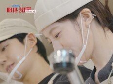 정해인·고윤정·박명수 뭉쳤다…역대급 티키타카 예고 (마니또 클럽)