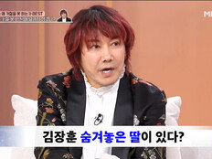 김장훈, 숨겨놓은 자식? ‘17년 인연’ 딸 언급 “‘아빠’라 불러” [DA클립]