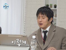  ‘나혼산’, 아동 성범죄 논란 日 출판사 등장…결국 편집 [DA이슈]