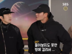 김종국, 신혼인데 무슨 일…하하 부축 등장 “듣도 보도 못한 병” (런닝맨)