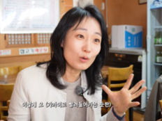 김수진, ‘왕과 사는 남자’ 박지훈 첫인상 고백…“말갛게 생겨”