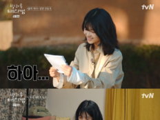 김태리, 멘붕 딛고 단단해졌다…초보쌤의 성장기(태리쌤)