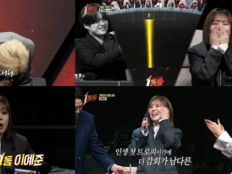 이예준, 김기태 꺾고 ‘1등들’ 1위…“보이스 코리아 이후 첫 트로피”
