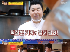 정호영 “박명수, 보증 서 주겠다더라”…‘흑백요리사2 톱4’ 이후 인기 실감(사당귀)
