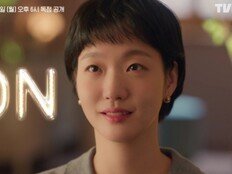김고은 심장 난리…순록된 김재원 비주얼 어떻길래? (유미의 세포들3)