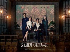 아이유-변우석-노상현-공승연 아우라 美쳤다…‘21세기 대군부인’ 단체 포스터