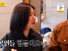 권은비, 24억 건물주인데…“소상공인이라 힘들다” 호텔 셰프 앞 고백 (사당귀)