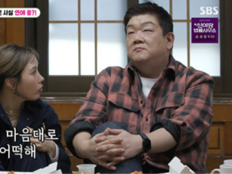 유민상♥신봉선 “저희 사귑니다”…조혜련 축의금 500만원까지 ‘반전’ (미우새)