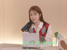 유인나 “다시 만나러 올게요”…‘유인라디오’ 시즌2 마지막 인사