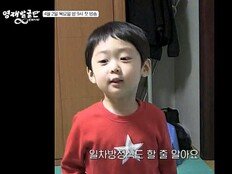 ‘영재발굴단’ 7년만 귀환…백강현·전민철 폭풍 성장 공개