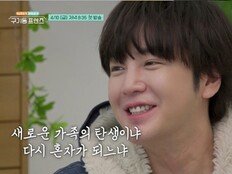 장근석 동거 시작, 상대는 장도연·이다희→경수진 (구기동 프렌즈)