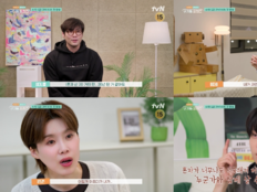 장근석·경수진 사이 냉기 무슨 일…‘구기동 프렌즈’ 동거 시작