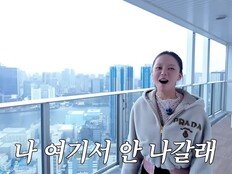 “월세 800만원↑” 도쿄 살인적 물가 놀라워…계급별 부동산 투어 [DA클립]