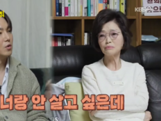 환희, 눈물의 가정사 고백…母 “너와 안 살고 싶다” 냉랭 반응 (살림남)