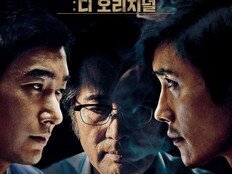 ‘내부자들’, 10년 만에 영화 3부작으로 제작 [공식]