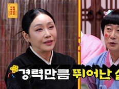 ‘母가 무속인’ 이수근 “안부 대신 ‘나 올해 어때?’ 물어” (물어보살)