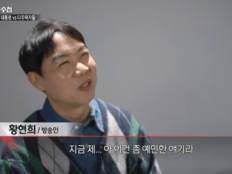 ‘아파트 3채’ 황현희 “세금 올려도 안 판다…버티면 된다” [SD이슈]