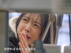 정윤, 윤다영이 뿌린 물에 흠뻑…“절대 선처 없다” (기쁜 우리 좋은 날)