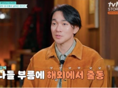이규한, 사업가 변신 근황…베트남 나트랑 카페 사장 됐다