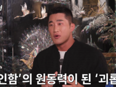 김동현, 학폭 피해 고백…“격투기 선수 된 원동력”