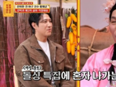 황재균, 연애 예능 권유받았다…“‘나는 솔로’ 돌싱 특집 나갈까”