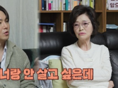 환희 “어머니와 여행 한 번도 못 가” 눈물 고백(살림남)