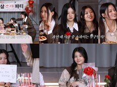 아일릿 “스무 살 원희 반대”…볼살 지키기 계약서 폭소