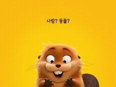 ‘호퍼스’ 올해 애니메이션 첫 글로벌 수익 ‘1억 달러’ 돌파