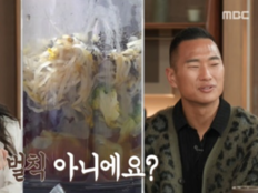 비트 가족 母, 25세 아들에 4년 비트죽 강요…결국 폭발 (가족 지옥)