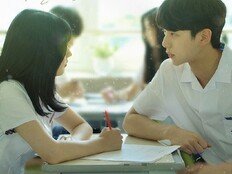故 김새론 유작 ‘우리는 매일매일’…이채민 로맨스 더할 OST 발매
