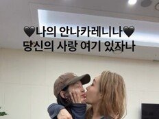성유리, 옥주현과 초밀착 뽀뽀…“당신의 사랑 여기” 우정 남다르네 [DA★]
