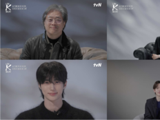 박찬욱·이정재·변우석→베르베르까지…‘나는 K입니다’ K콘텐츠 해부
