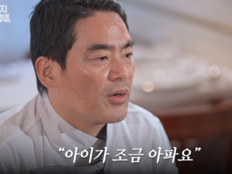 “사연팔이라더라”…‘프렌치 파파’ 이동준, 발달장애 子 고백했는데 역풍 (물어보살)