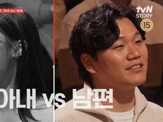 ‘나는 솔로’ 28기 영철♥영자위기…재혼 후 루머에 균열 (이호선 상담소)