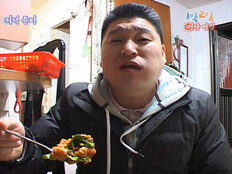 강호동 비빔밥, 사실 봄동 아니었다? 충격 진실 [DA클립]