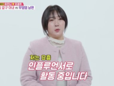 허안나, 갑상선 수술 고백 후 N잡 근황…배우 도전까지