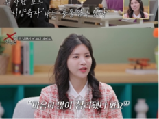 박재현 소개팅 본 한혜주, 단칼 선긋기…“재결합은 없다”(X의사생활)