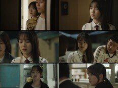 박서경 ‘은중과 상연’ 이어 ‘건물주’도 접수… 하정우 딸로 열연