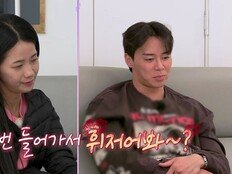 “다시 하고 싶어, 첫날부터”…30기 영자, 영수 앞에서 의미심장 고백 (나는 솔로)