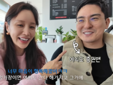 ‘애둘맘’ 윤진이 “쩐주 따라 가야”…청약 도전→이사 고민 ‘웃픈 반전’