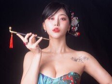 [전문] 노슬비 “문신, 감옥에 있는 아이 아버지가 강제로 새겨…” 