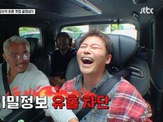 전현무, 추성훈 기밀정보 캐내려 혈안…막방은 먹방 (혼자는못해)