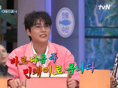‘놀토’ 몬스타엑스 ‘대동단결’ 등장…영케이 민머리 분장 당첨