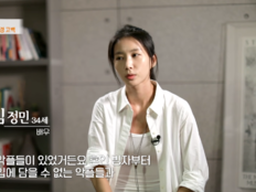 ‘반올림’ 김정민 “전남친, 1억→5억 요구”…꽃뱀 낙인+생활고 겪어 (특종세상)