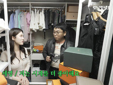 ‘지드래곤 이웃’ 최세영, 초럭셔리 월세만 650만원…수익 더 놀라워 [DA클립]