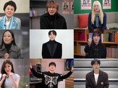 이승기→윤하 ‘히든싱어8’, 시청자·제작진 숙원 이뤘다  