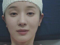 ‘뇌 빼고 봐야…’, 임성한 드라마 ‘닥터신’ 시작했대요