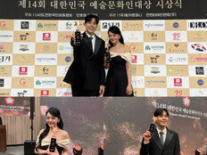 김소현 손준호, 왜 팬들이 더 난리 난 수상일까