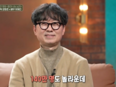 장항준, 1370만 흥행 부담 고백…“점점 감당 버거워”(질문들)
