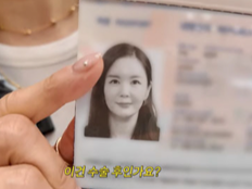 장영란, 성형 전 여권사진 공개…“가르마가 2대8이었다” 폭소
